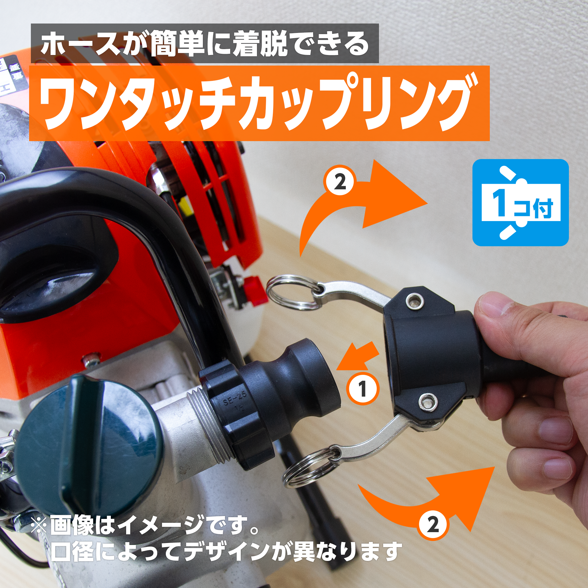 2サイクルエンジン ハイデルスポンプ 25mm KM-25S(SEM-25L-AAB-7) KM