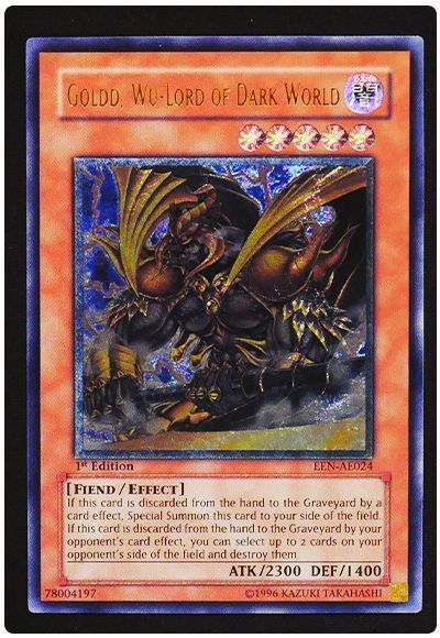 遊戯王】 暗黒界の武神 ゴルド(アジア版) アジア版/アル の買取・査定