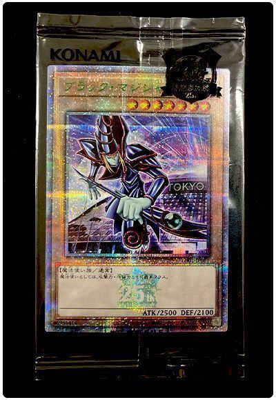 遊戯王】 ブラック・マジシャン(TOKYO DOME GREEN Ver.)(未開封) 特限