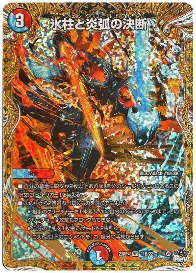 2024年版】赤青マジックの回し方と必勝テクニック【アドバンス