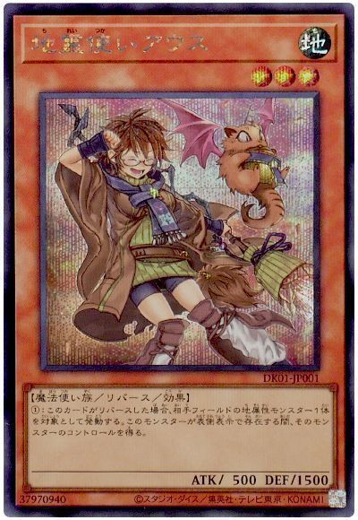 遊戯王 PSA10 風霊使いウィン シークレットレア 決闘者の王国 イラスト