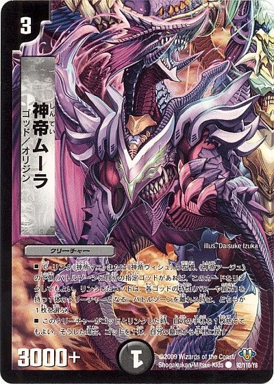 ドロマー神帝 L*n様 【即日発送】cs入賞構築 ドロマー神帝 青白神帝