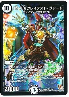 デュエマ】(DMR05)ゴールデン・エイジのカード通販 - カーナベル