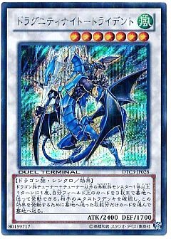 遊戯王】(DTC3)クロニクルIII 破滅の章のカード通販 - カーナベル