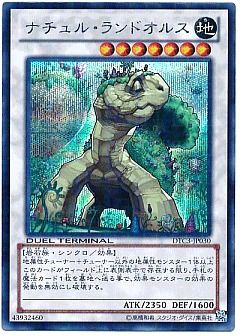 遊戯王】(DTC3)クロニクルIII 破滅の章のカード通販 - カーナベル