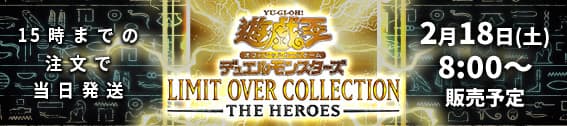 遊戯王】 メタモルポット 2期 ま/スー の通販 - カーナベル