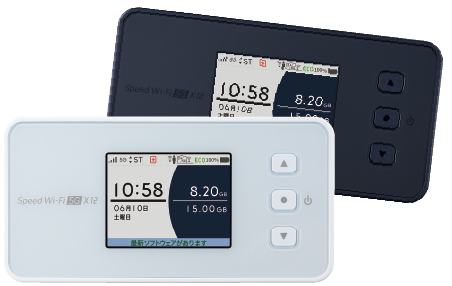 Speed Wi-Fi NEXT 5G X12の通信速度とスペック詳細| カシモWiMAX【公式】