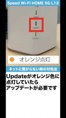 美品】Speed Wi-Fi 5G L12 箱・アダプタ・説明書付き 美品】Speed Wi
