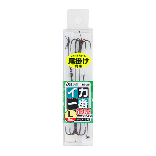 iKAクラ『 イカ一番 ステルス 』 - 株式会社カツイチ