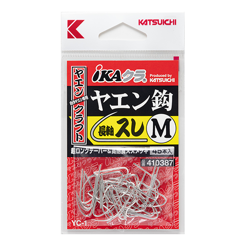 YC-34『 お助け銅線 』 - 株式会社カツイチ