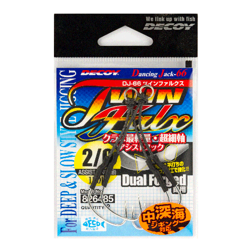 ツインファルクス［Twin Falx DJ-66］ - 株式会社カツイチ