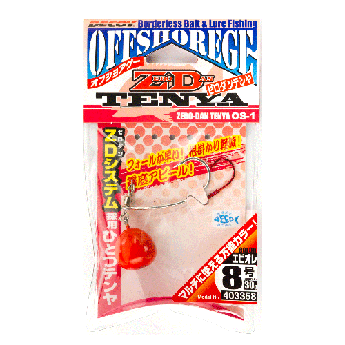 ゼロダンテンヤ［ZERO-DAN TENYA OS-1］ - 株式会社カツイチ