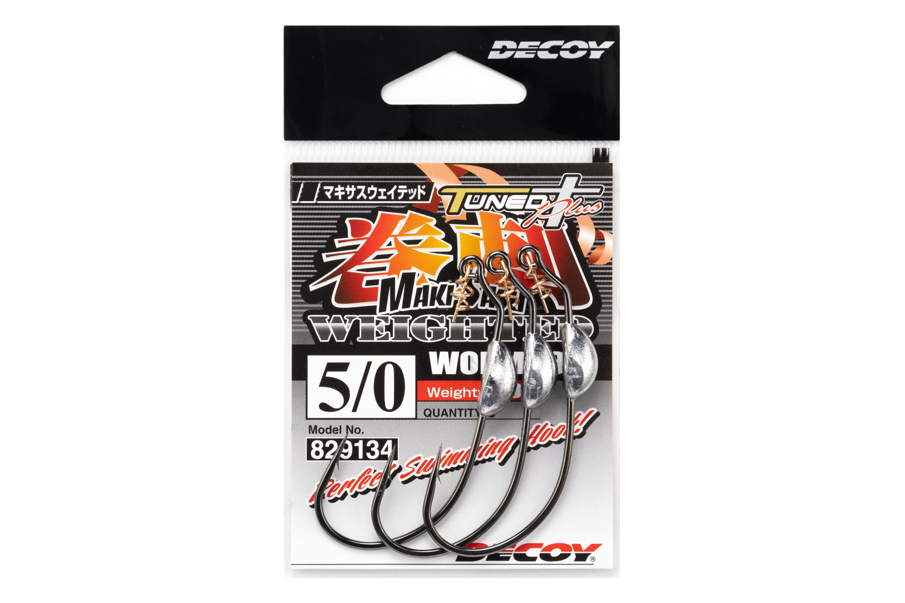 マキサスウェイテッド［Makisasu Weighted - Worm130］ - 株式会社カツイチ