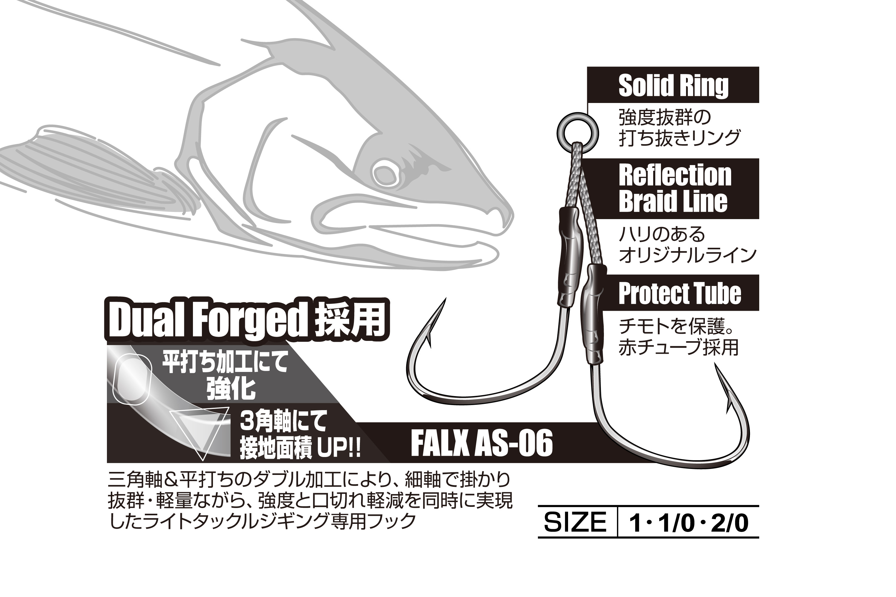 鱒ジャックツイン［Masu Jack Twin DJ-62］ - 株式会社カツイチ