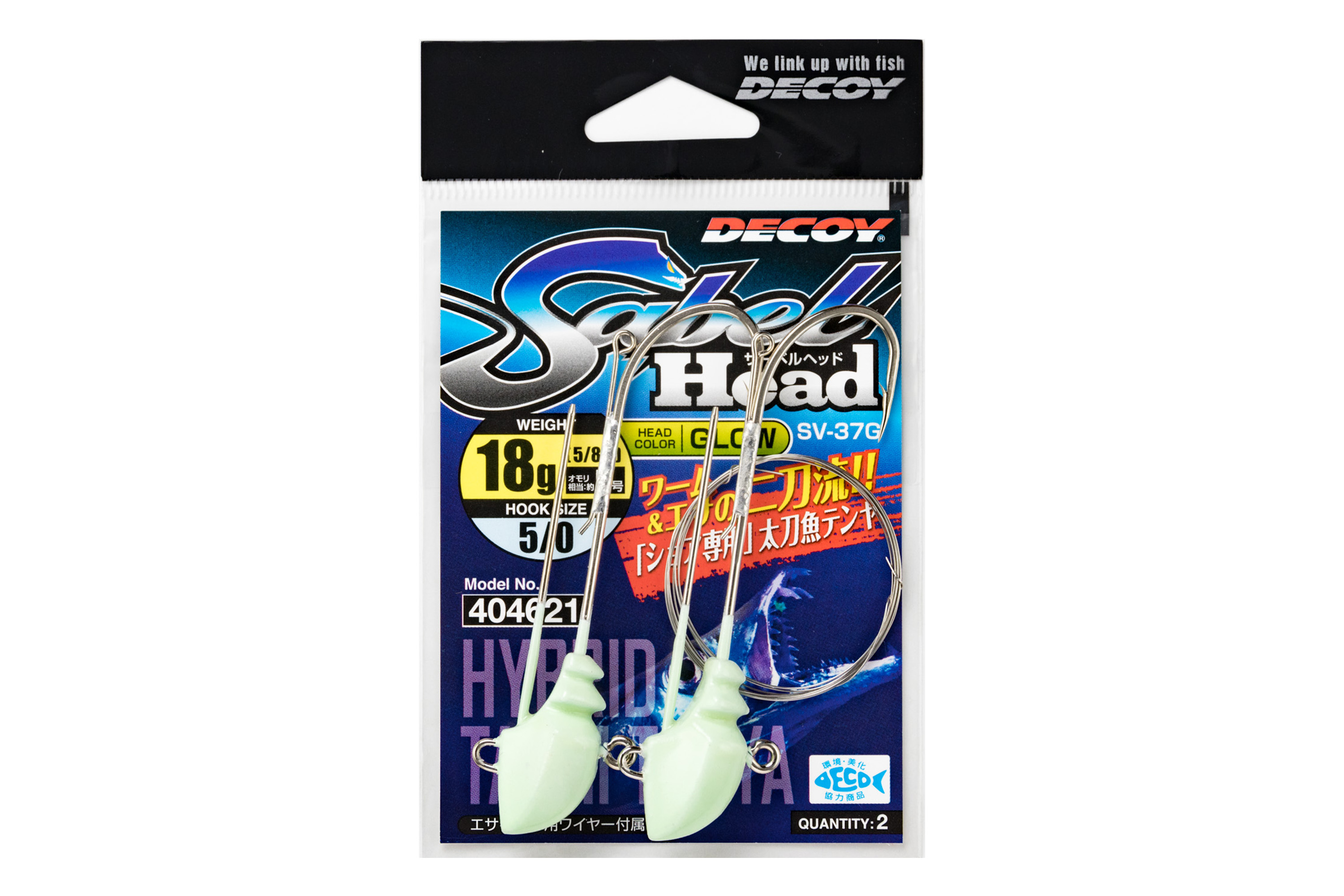 サーベルヘッド［Sabel Head SV-37］ - 株式会社カツイチ