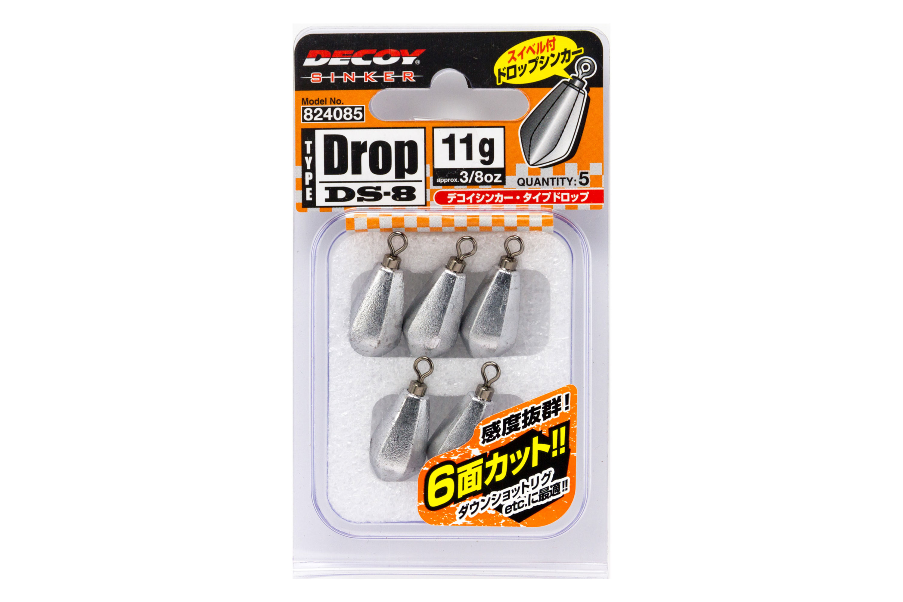 デコイシンカー タイプドロップ［DECOY Sinker Type Drop DS-8］旧商品