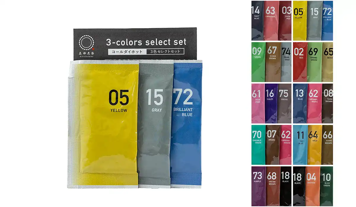 コールダイホット 3色セレクトセット(同系色)｜みやこ染｜創業1890年