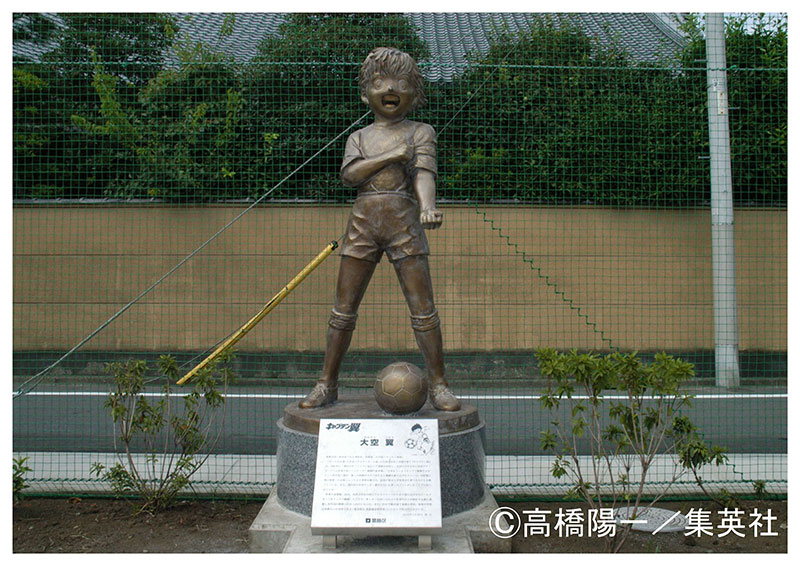 キャプテン翼像 | 葛飾区観光サイト｜かつまるガイド