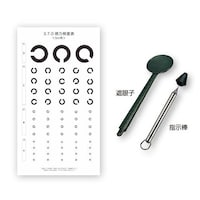 sanwa 視力検査簡易セット 5m用 108－825 視力検査器具