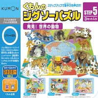 くもん出版 ジグソーパズル STEP5 発見！世界の動物 JP－51