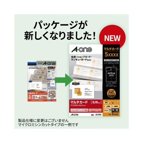 エーワン 名刺用紙 LBP 白 A4 10面 マイクロミシンタイプ 1冊