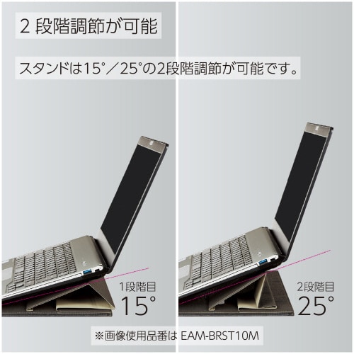 コクヨ ノートPCスタンド BIZRACKの通販｜カウネット