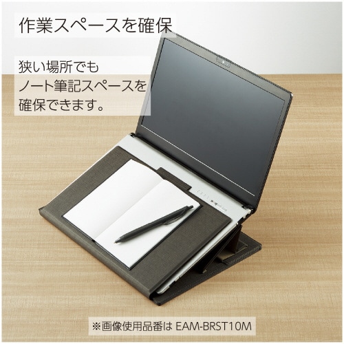 コクヨ ノートPCスタンド BIZRACKの通販｜カウネット