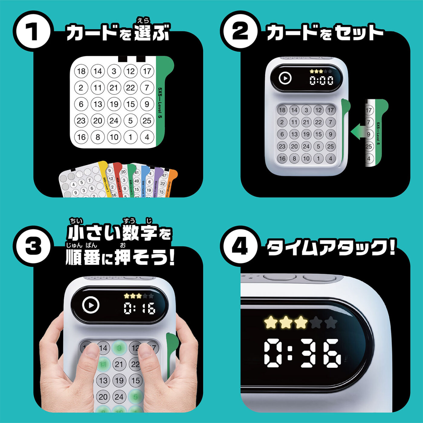 ナンスピ | CATALOG | GAME | ブランド一覧 | カワダ公式オリジナル