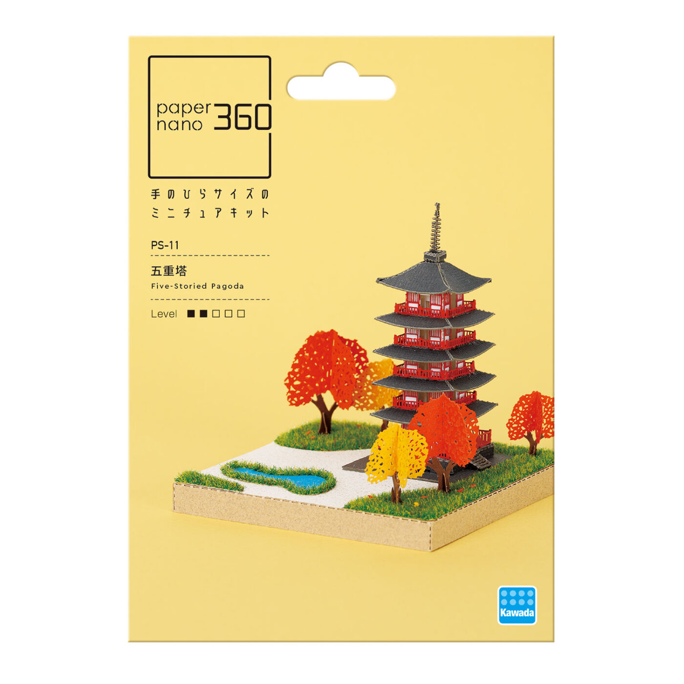 五重塔 | CATALOG | ペーパーナノ® | ブランド一覧 | カワダ公式