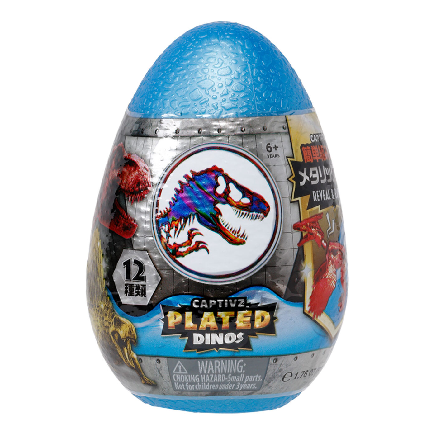 ジュラシック・ワールド キャプティブズ メタリック | VARIETY