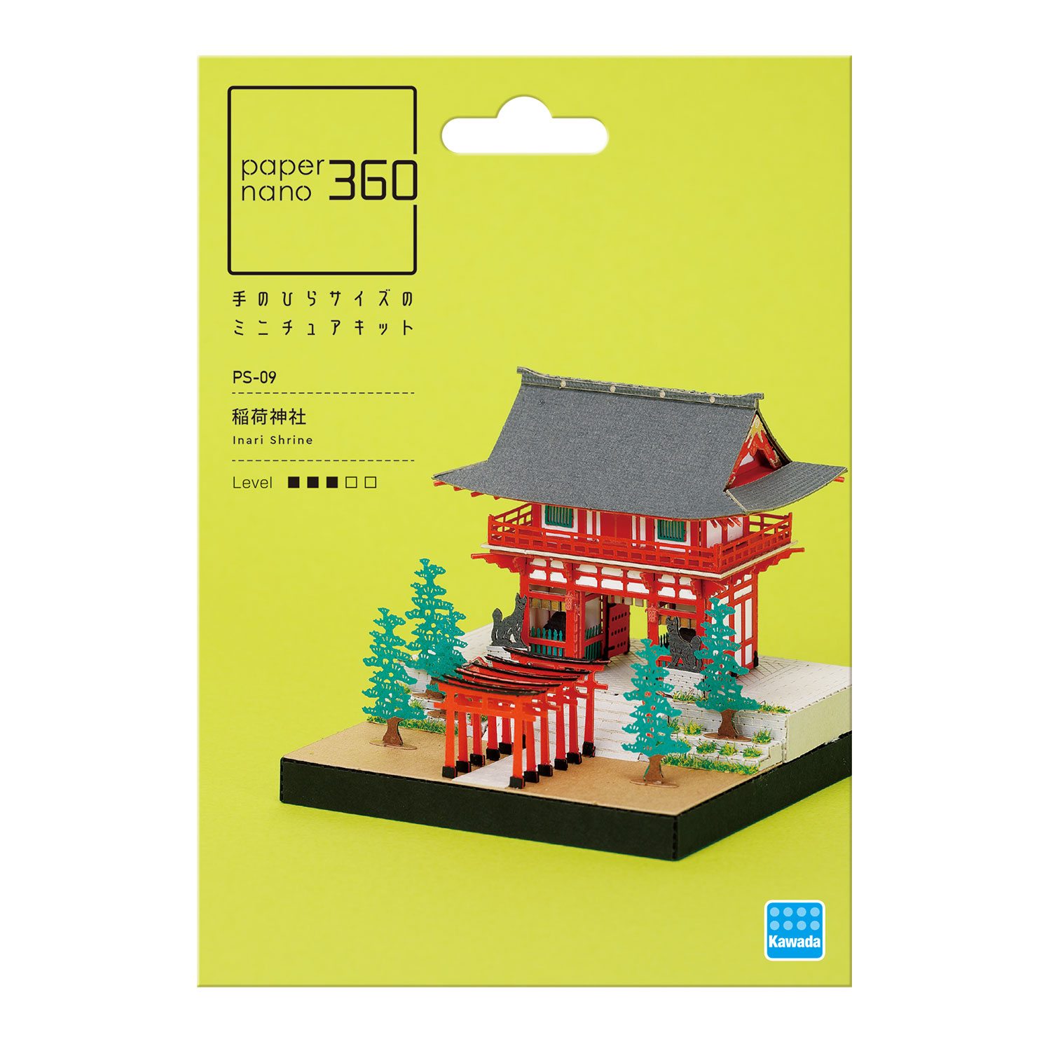 稲荷神社 | CATALOG | ペーパーナノ® | ブランド一覧 | カワダ公式
