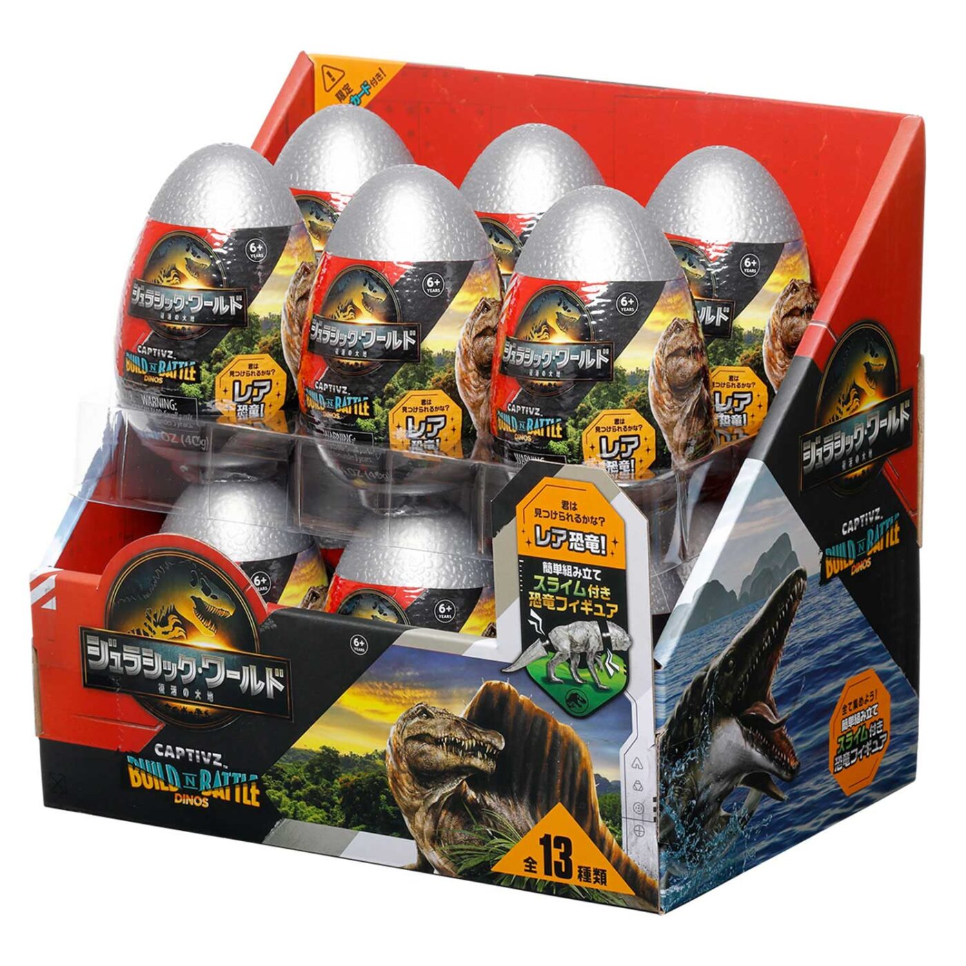 ジュラシック・ワールド／復活の大地 キャプティブズ | CATALOG