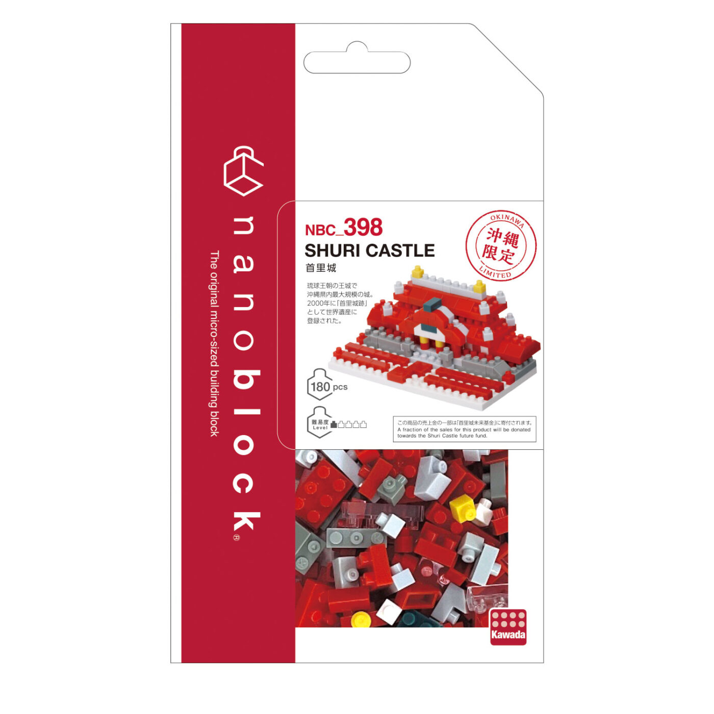 首里城 | CATALOG | nanoblock® | ブランド一覧 | カワダ公式