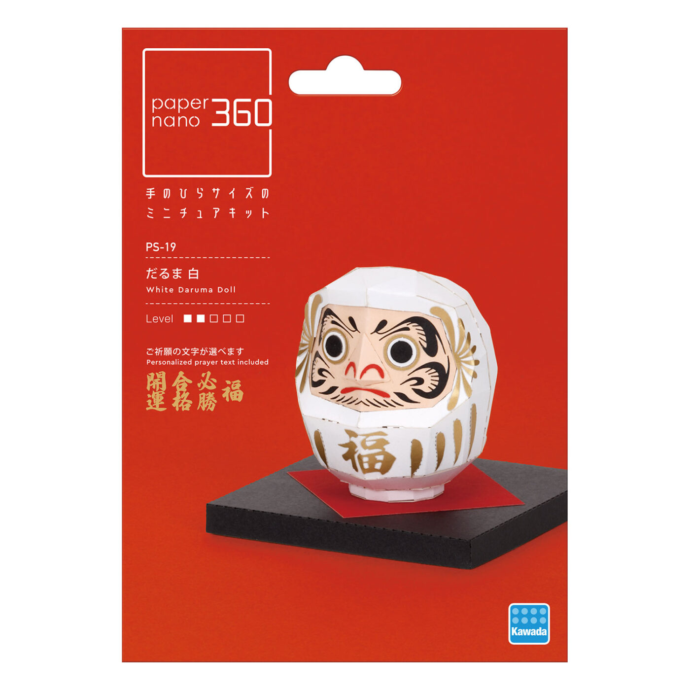 だるま 白 | ペーパーナノ® | Kawada Official Original Brand Site