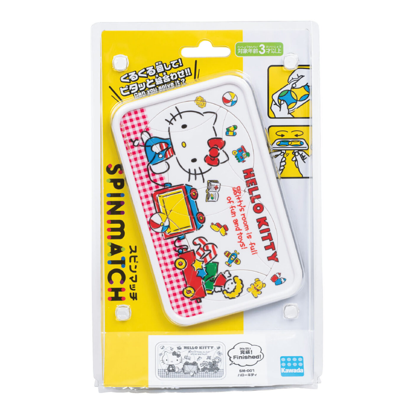 スピンマッチ ハローキティ | CATALOG | GAME | ブランド一覧 | カワダ