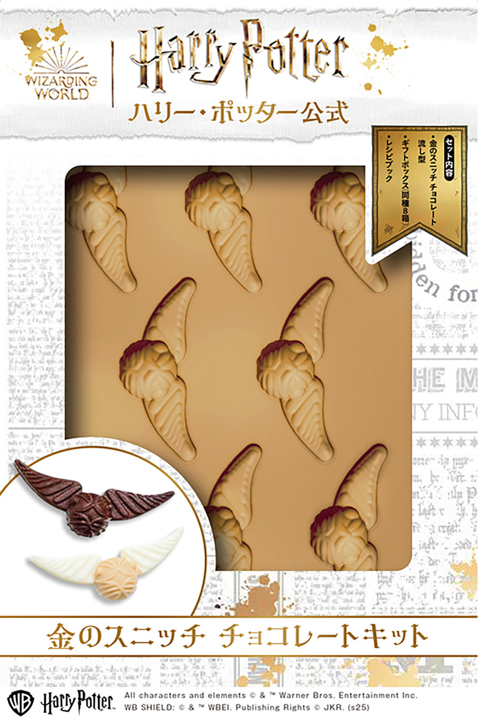 レイ・ハリーハウゼン大全 :レイ・ハリーハウゼン,トニー・ダルトン