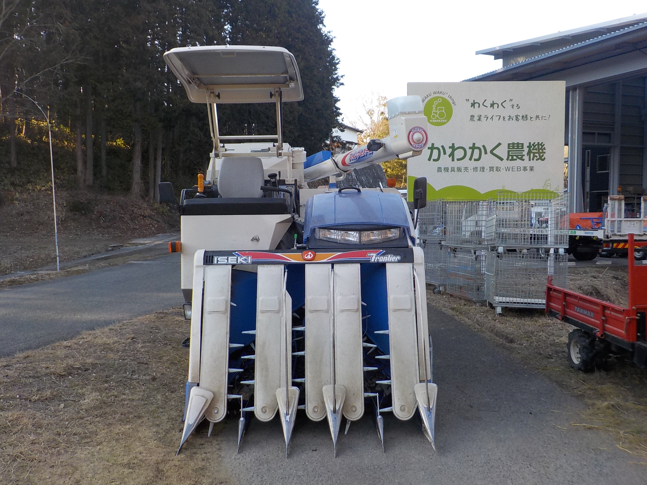 ヰセキ コンバイン HFZ585G-ZATPLW 85PS 使用時間1083h 5条刈 グレン