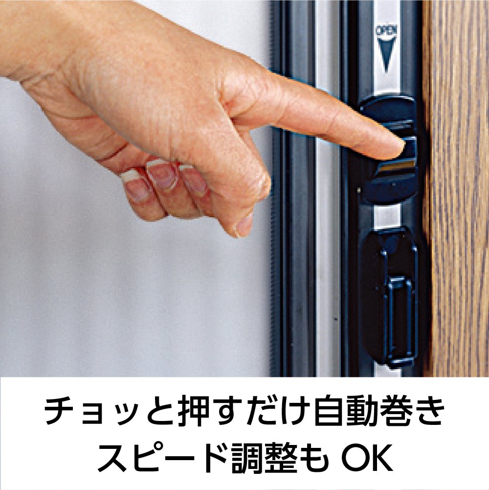 スリム型ロータリー網戸 | 川口技研