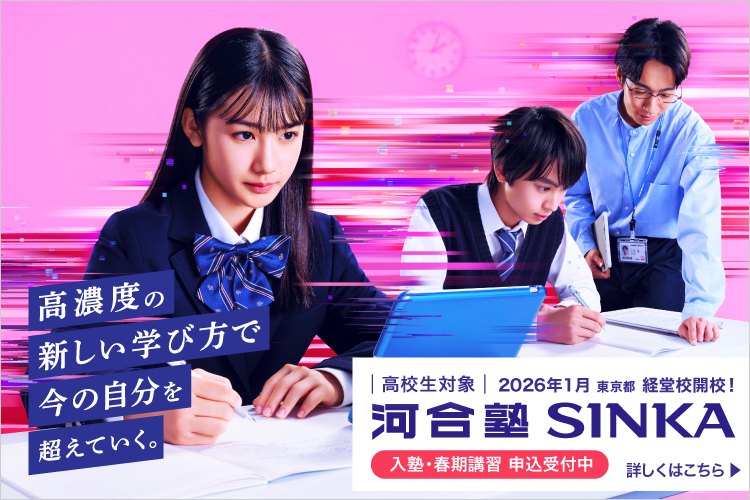 第3回 全統共通テスト模試（マーク式） 試験会場 | 高3生・高卒生対象