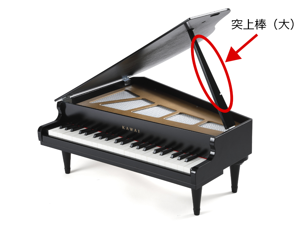 鍵盤の数が増えたミニピアノで、幅広い演奏表現をカワイミニピアノ