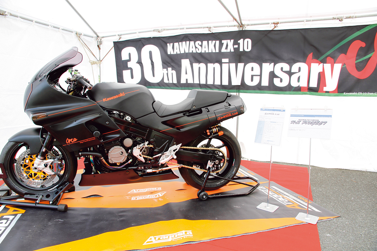 世界最速の興奮は未だ冷めず!「Kawasaki ZX-10 30th Anniversary in