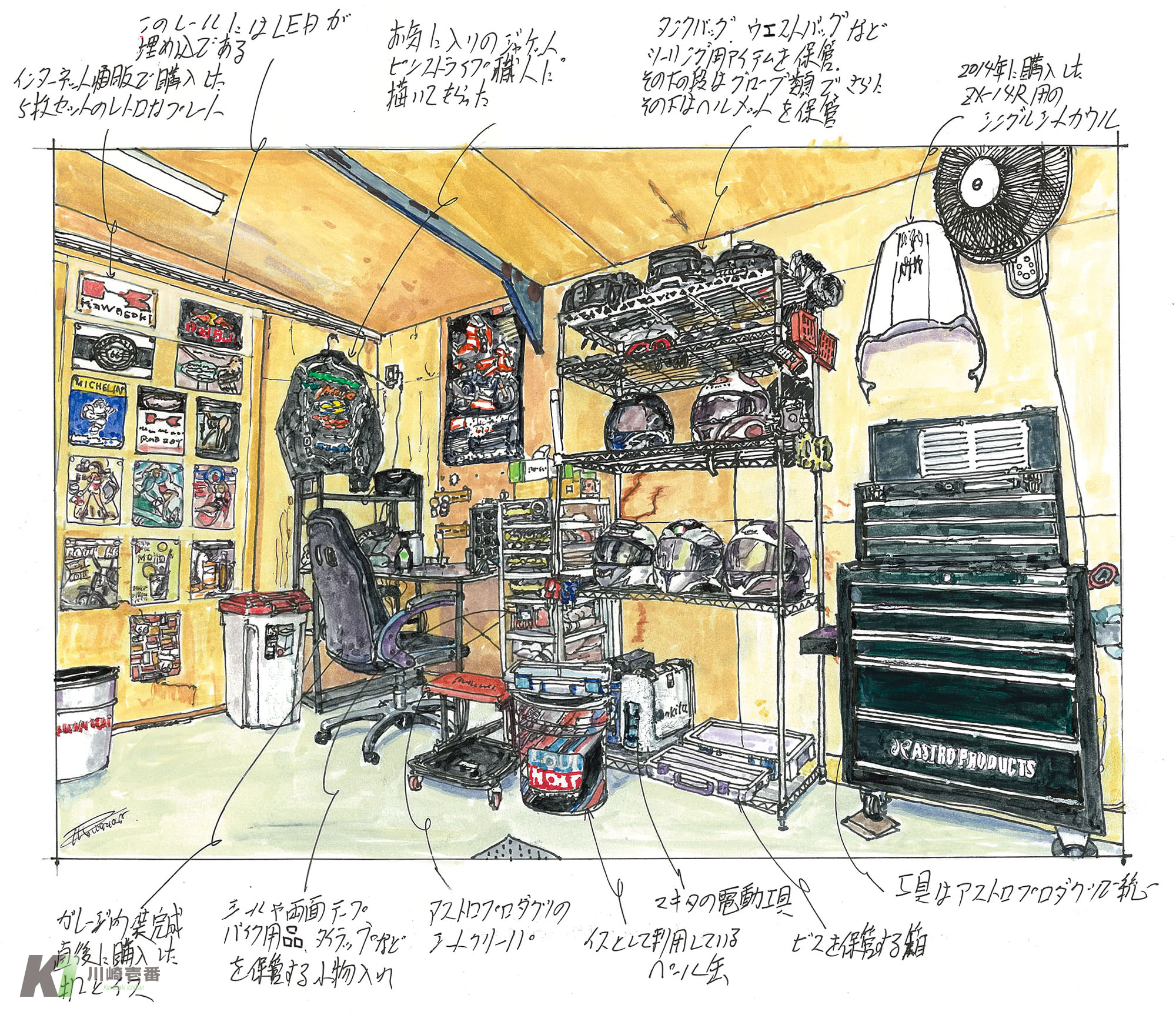 MY FAVORITE GARAGE］費用をかけずに物置をガレージに改装 | MY