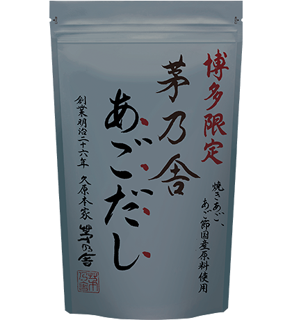 商品のご紹介 | 久原本家 茅乃舎(かやのや)