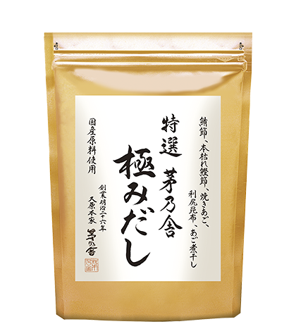 商品のご紹介 | 久原本家 茅乃舎(かやのや)