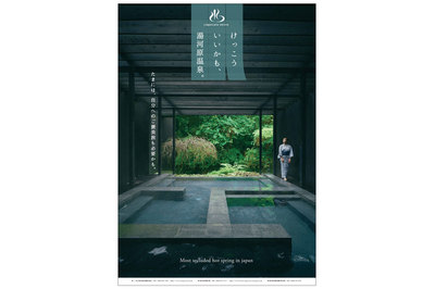 ポスター - WORKS:ホームページ制作・デザイン会社[東京都港区] KAYAHAT