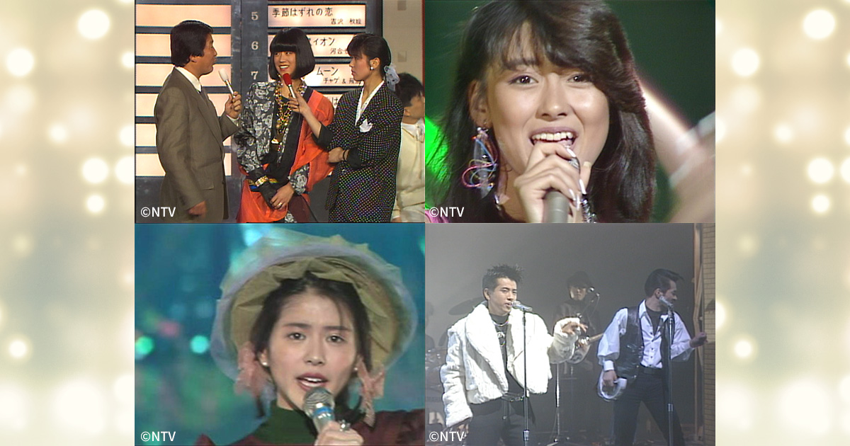 懐メロ＆昭和レトロ！エモい『昭和』を楽しもう。歌謡ポップスチャンネル