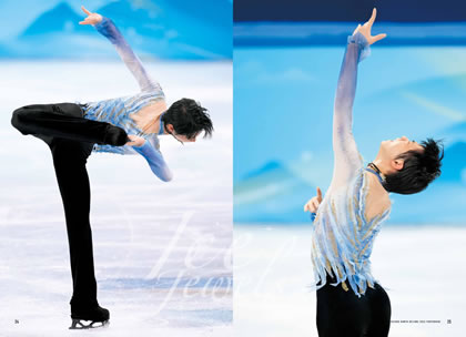 羽生結弦 北京オリンピック2022写真集 ｜アイスジュエルズ｜舵社