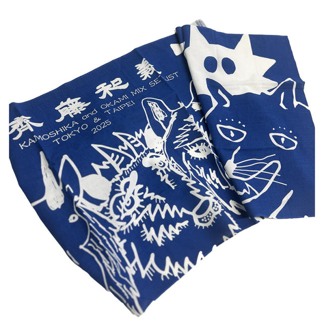 KAZUYOSHI SAITO OFFICIAL WEB SITE