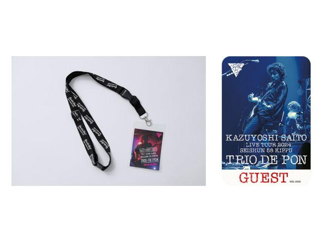 KAZUYOSHI SAITO OFFICIAL WEB SITE