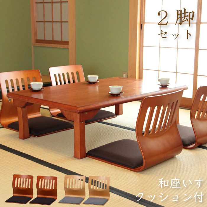 激安家具、ソファー、ダイニングセットのオンラインストア｜よしだや